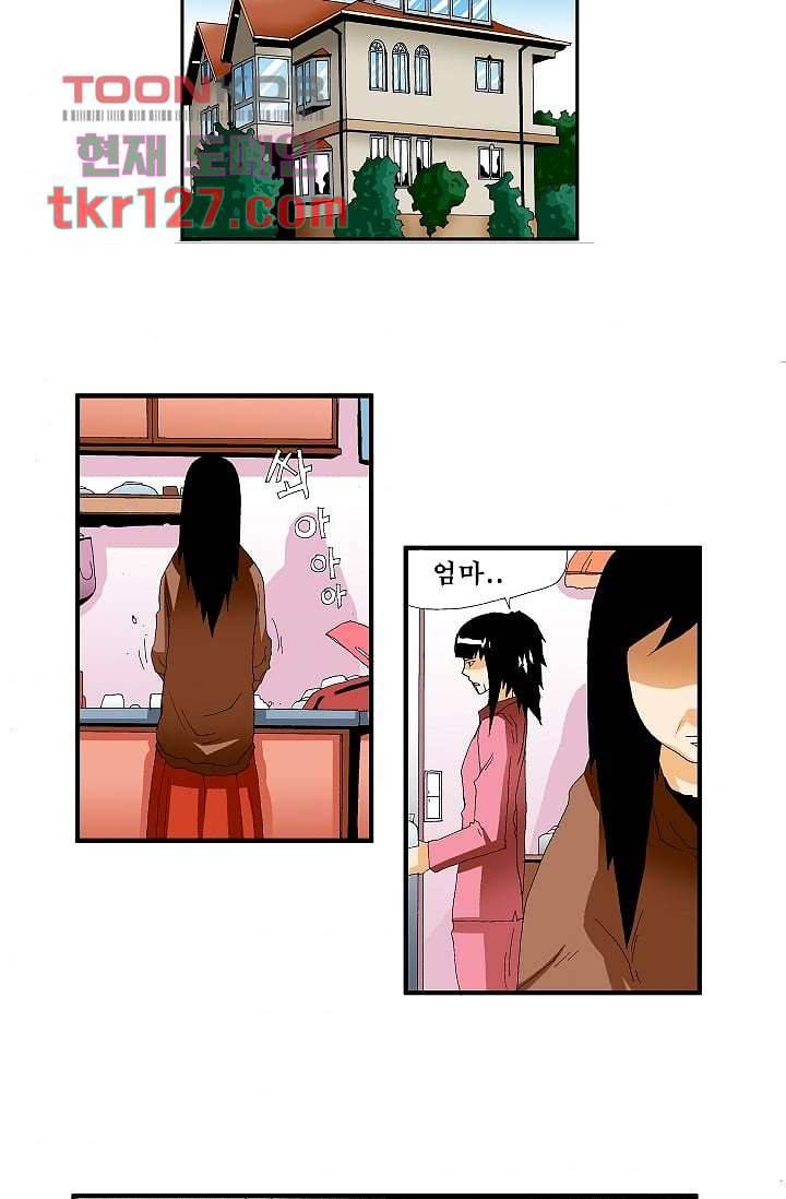 도깨비 42화 34