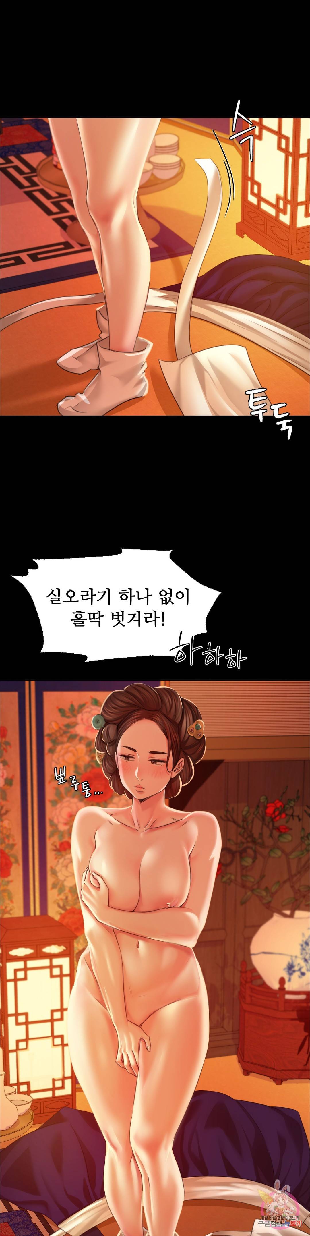 아씨 24화 1