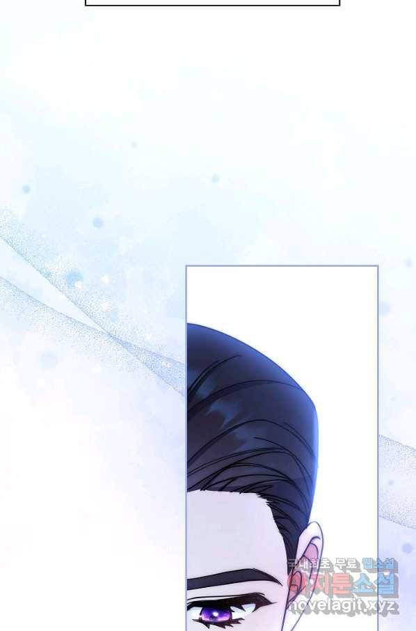 남주의 복지를 책임지겠습니다 40화 19