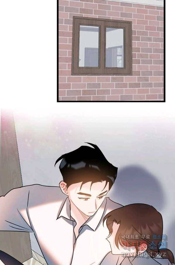 열애의 품격 24화 2