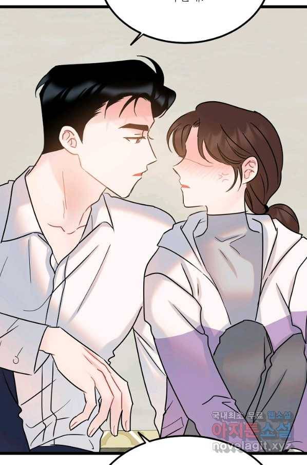 열애의 품격 24화 9