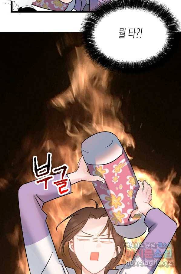 열애의 품격 24화 16
