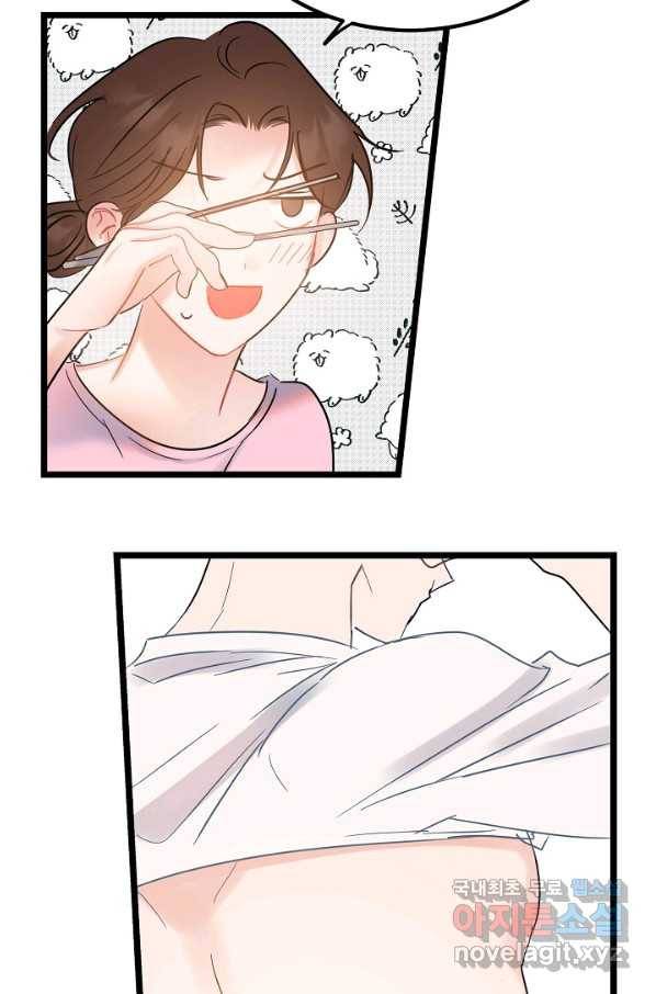 열애의 품격 24화 48
