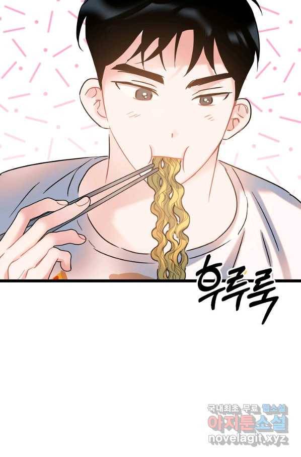 열애의 품격 24화 60