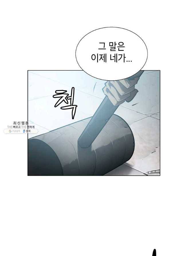 번아웃쇼크 60화 1