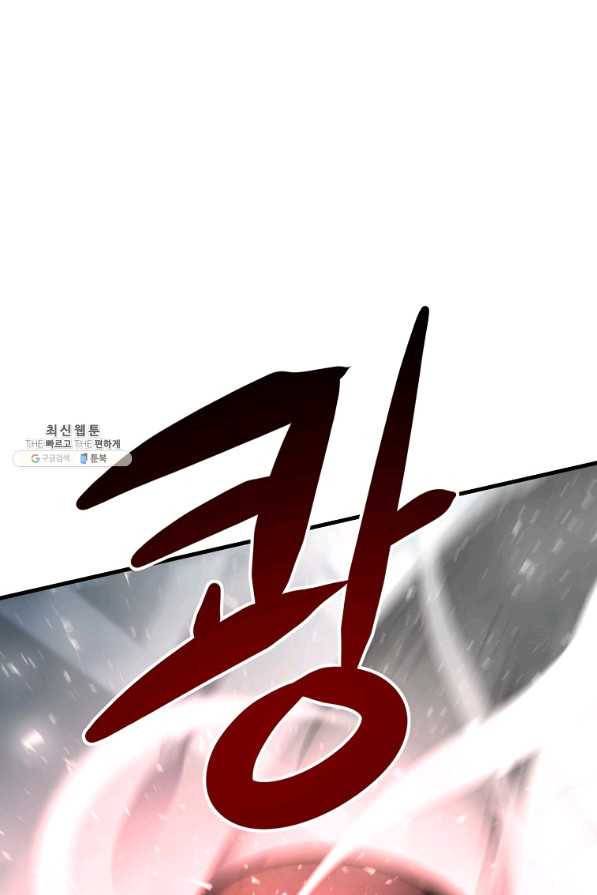 번아웃쇼크 60화 5