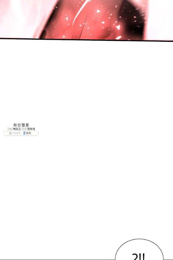 번아웃쇼크 60화 6