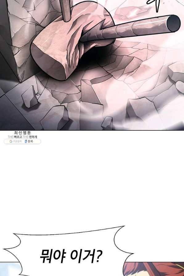 번아웃쇼크 60화 8