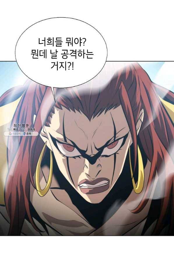 번아웃쇼크 60화 13