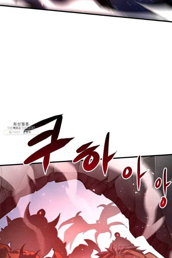번아웃쇼크 60화 29