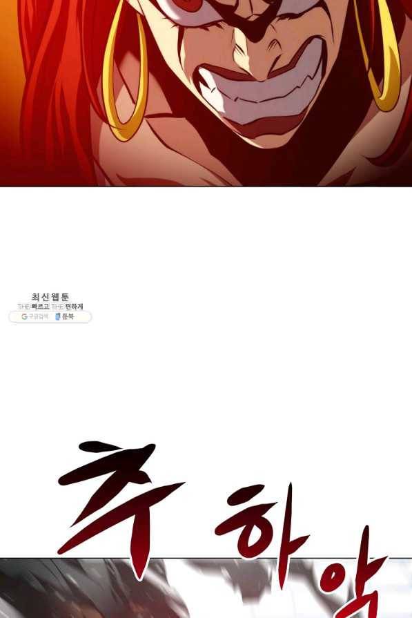 번아웃쇼크 60화 31