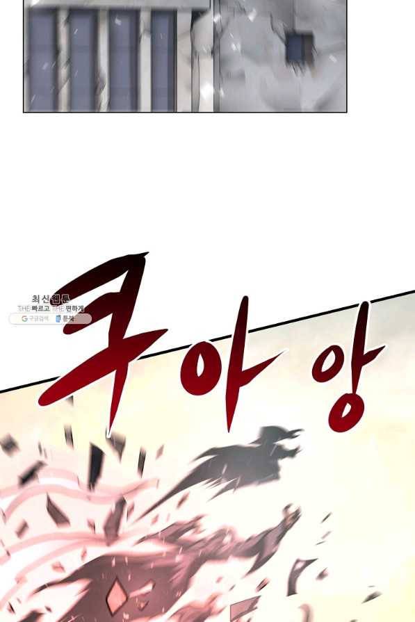 번아웃쇼크 60화 35