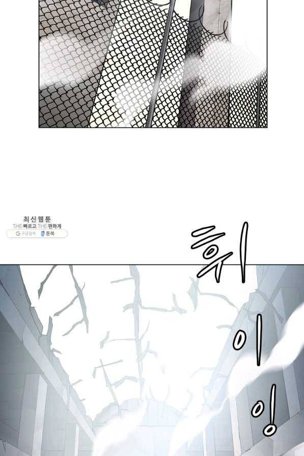 번아웃쇼크 60화 41