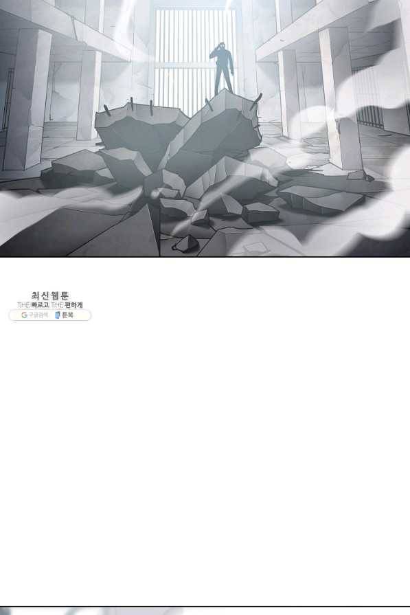 번아웃쇼크 60화 42