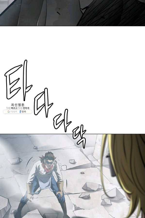 번아웃쇼크 60화 44