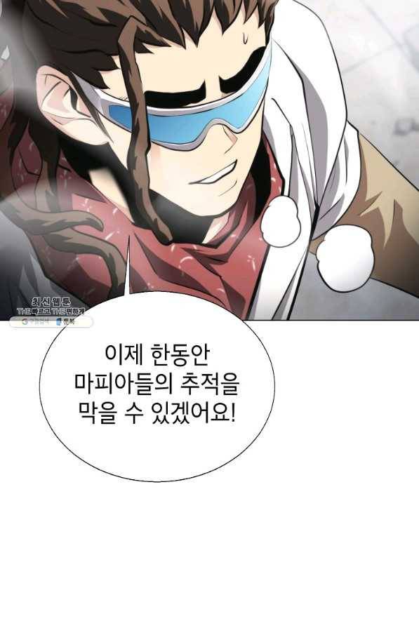 번아웃쇼크 60화 46