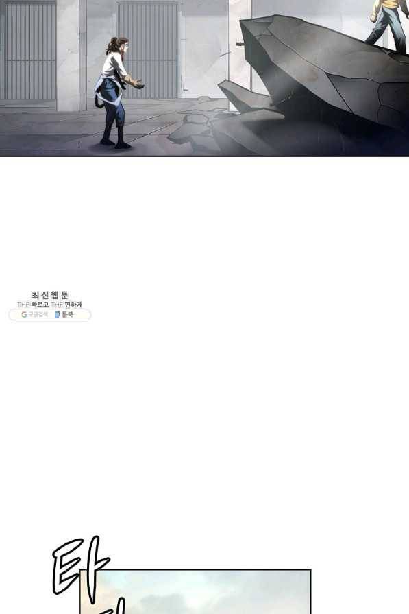 번아웃쇼크 60화 58