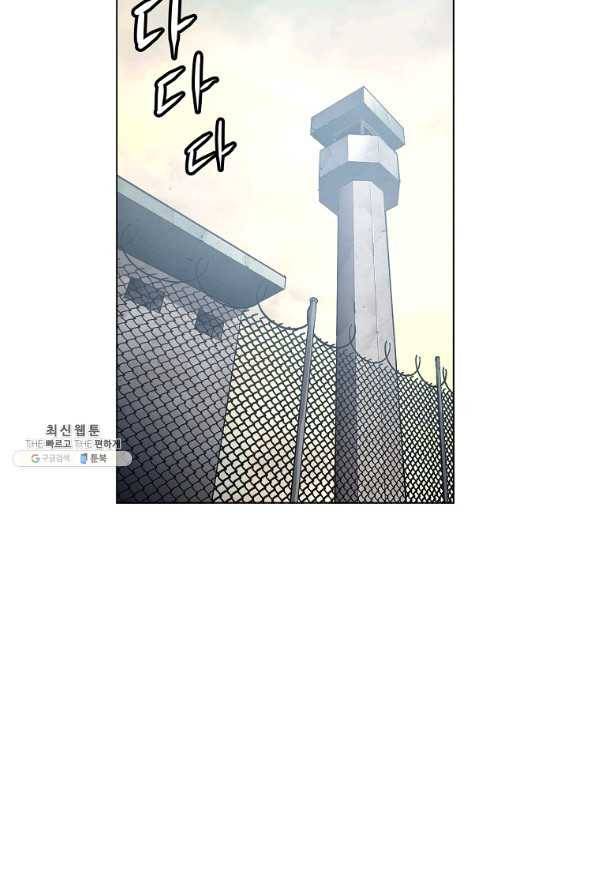 번아웃쇼크 60화 59