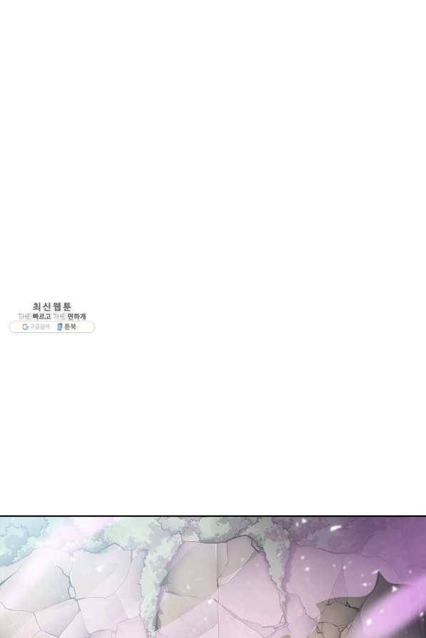 번아웃쇼크 60화 60