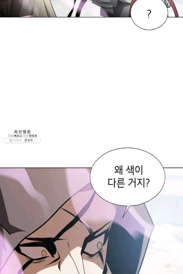 번아웃쇼크 60화 67