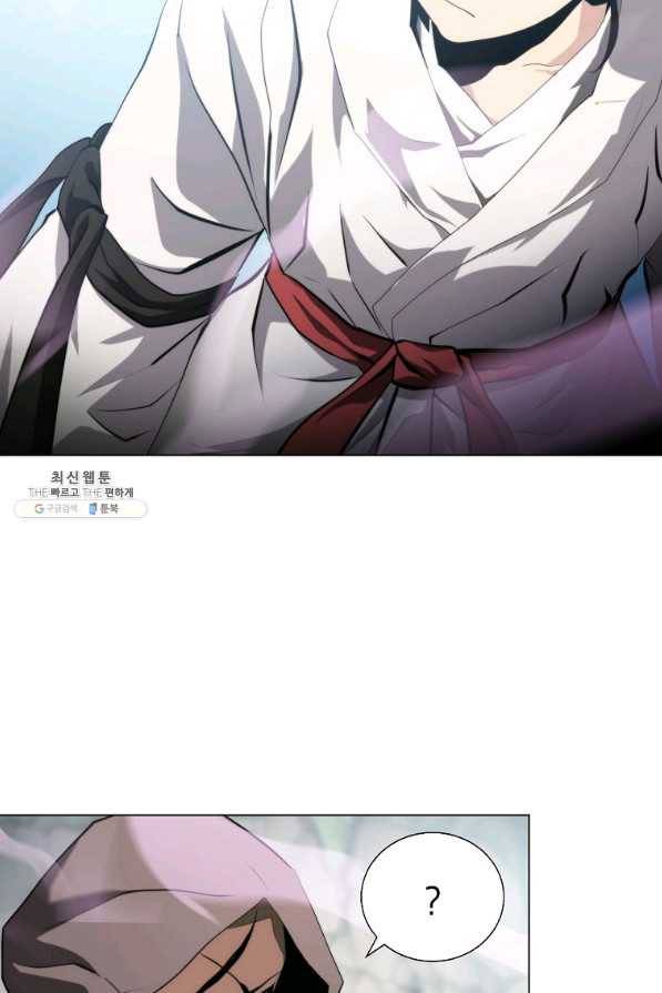 번아웃쇼크 60화 69