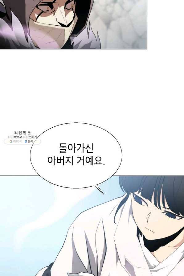 번아웃쇼크 60화 70