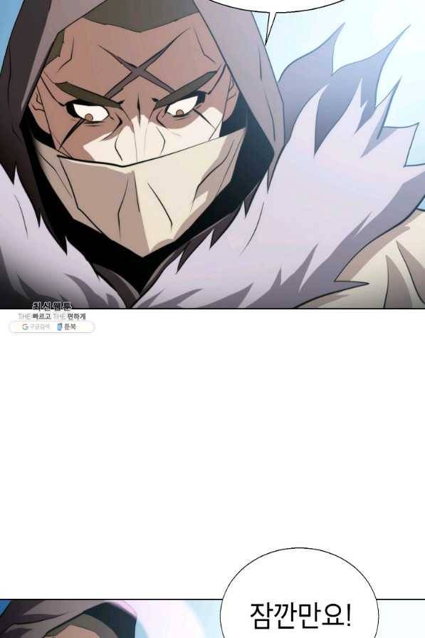 번아웃쇼크 60화 76