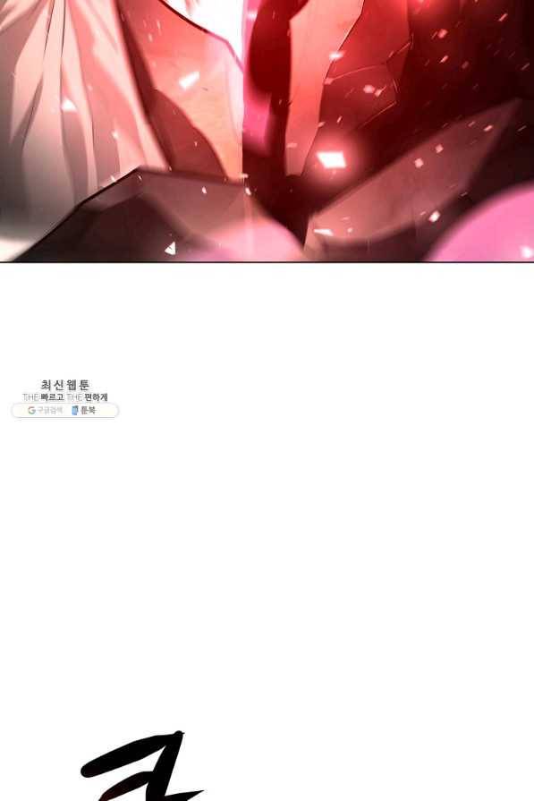 번아웃쇼크 60화 80