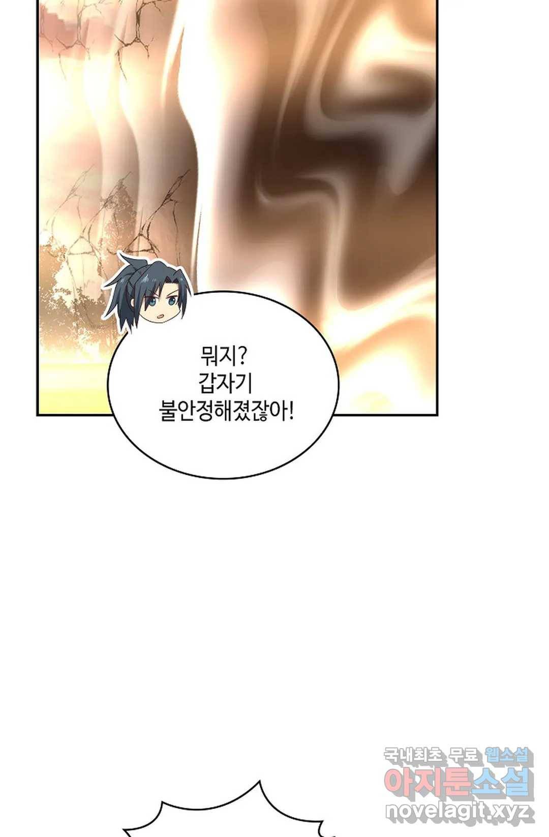 무련전봉 647화 3