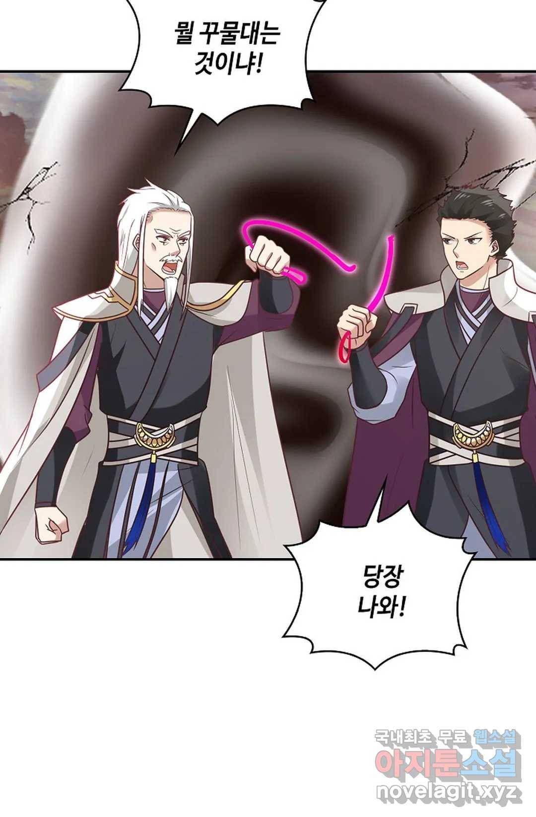 무련전봉 647화 4