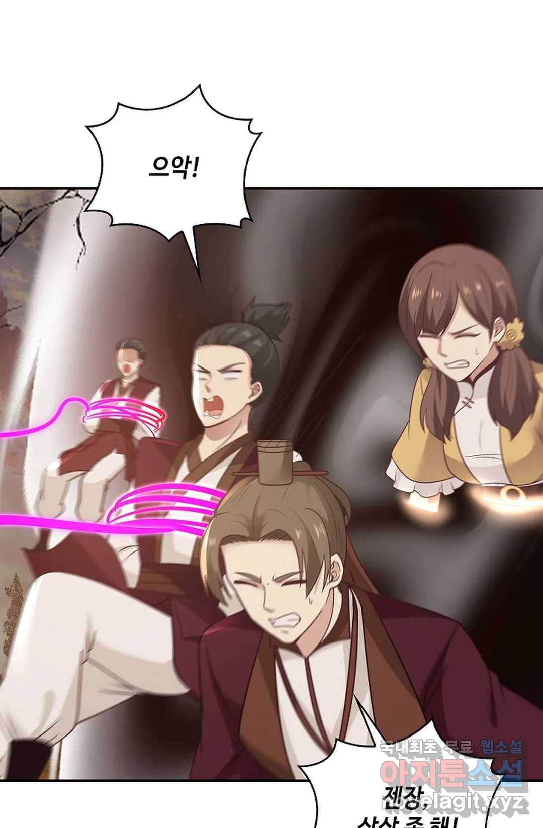 무련전봉 647화 5