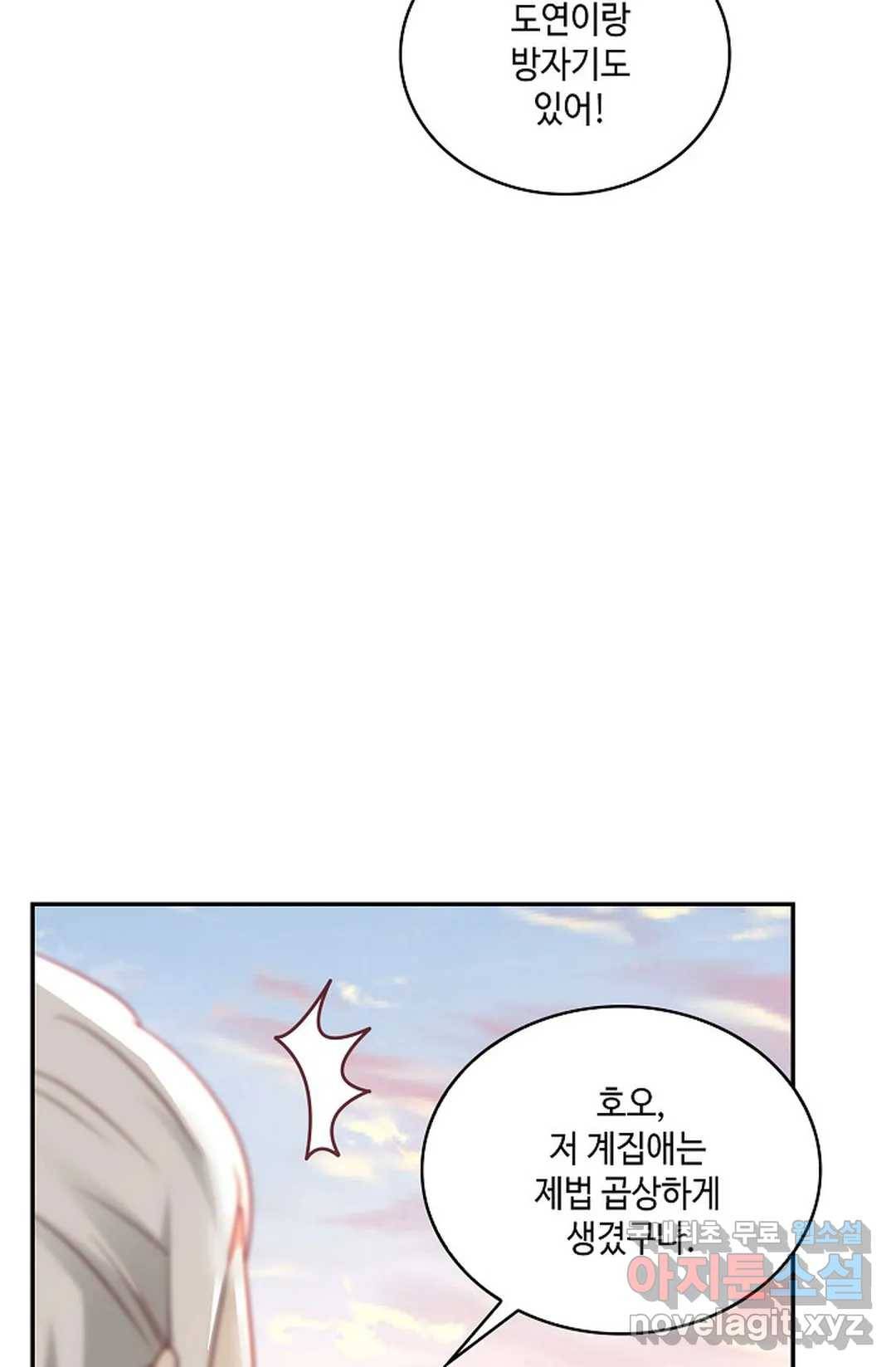 무련전봉 647화 7