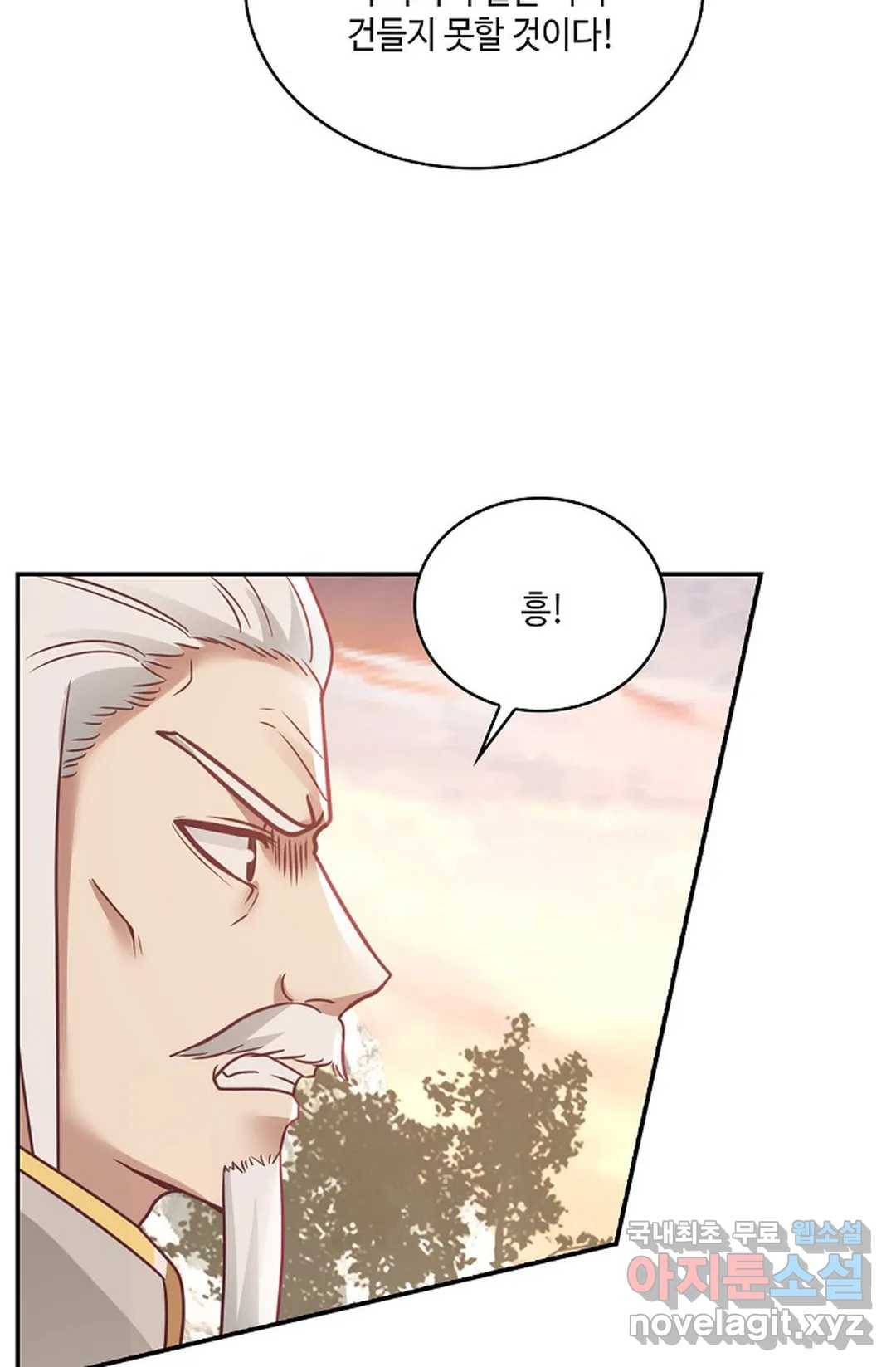 무련전봉 647화 10