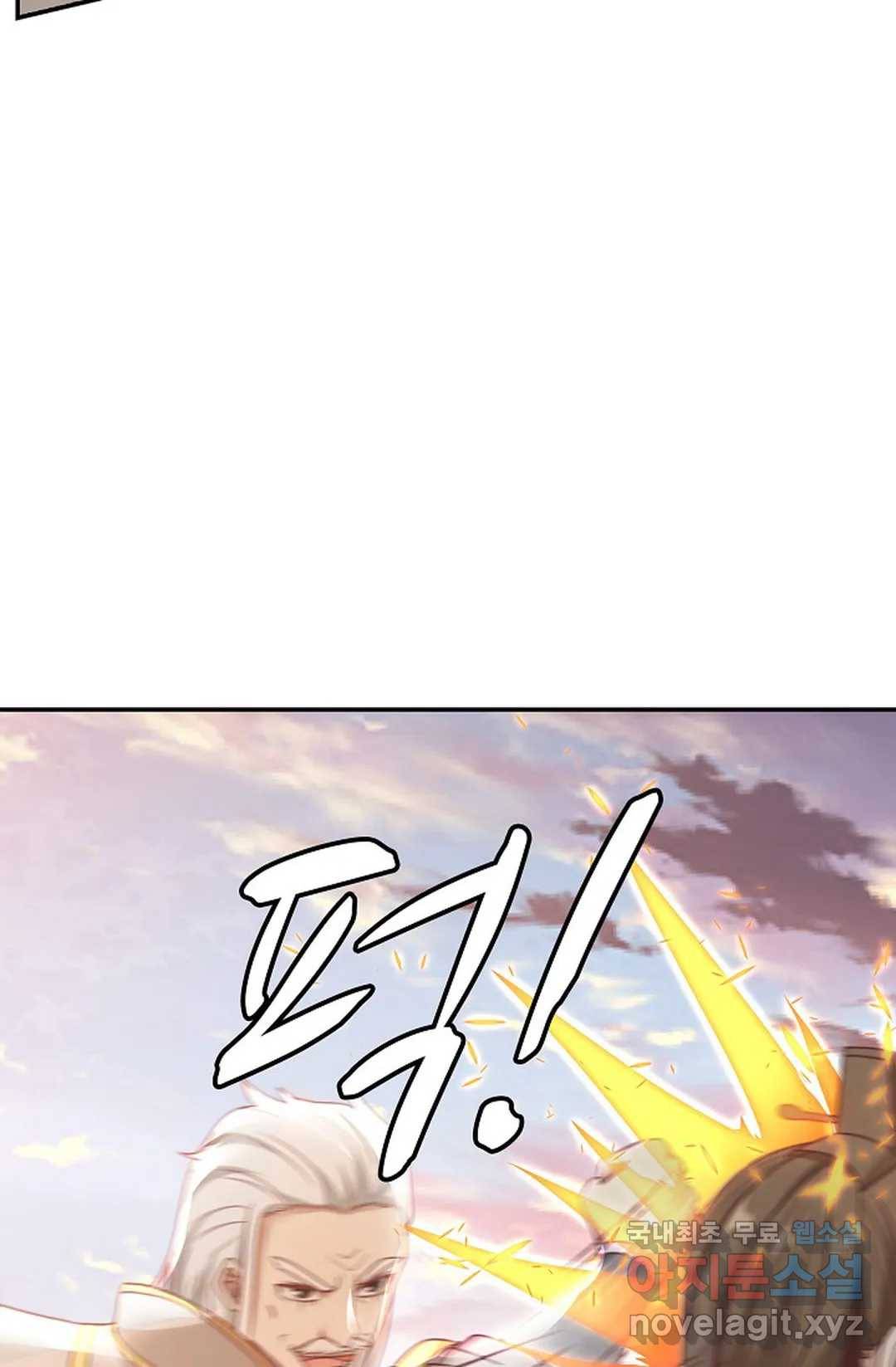 무련전봉 647화 11