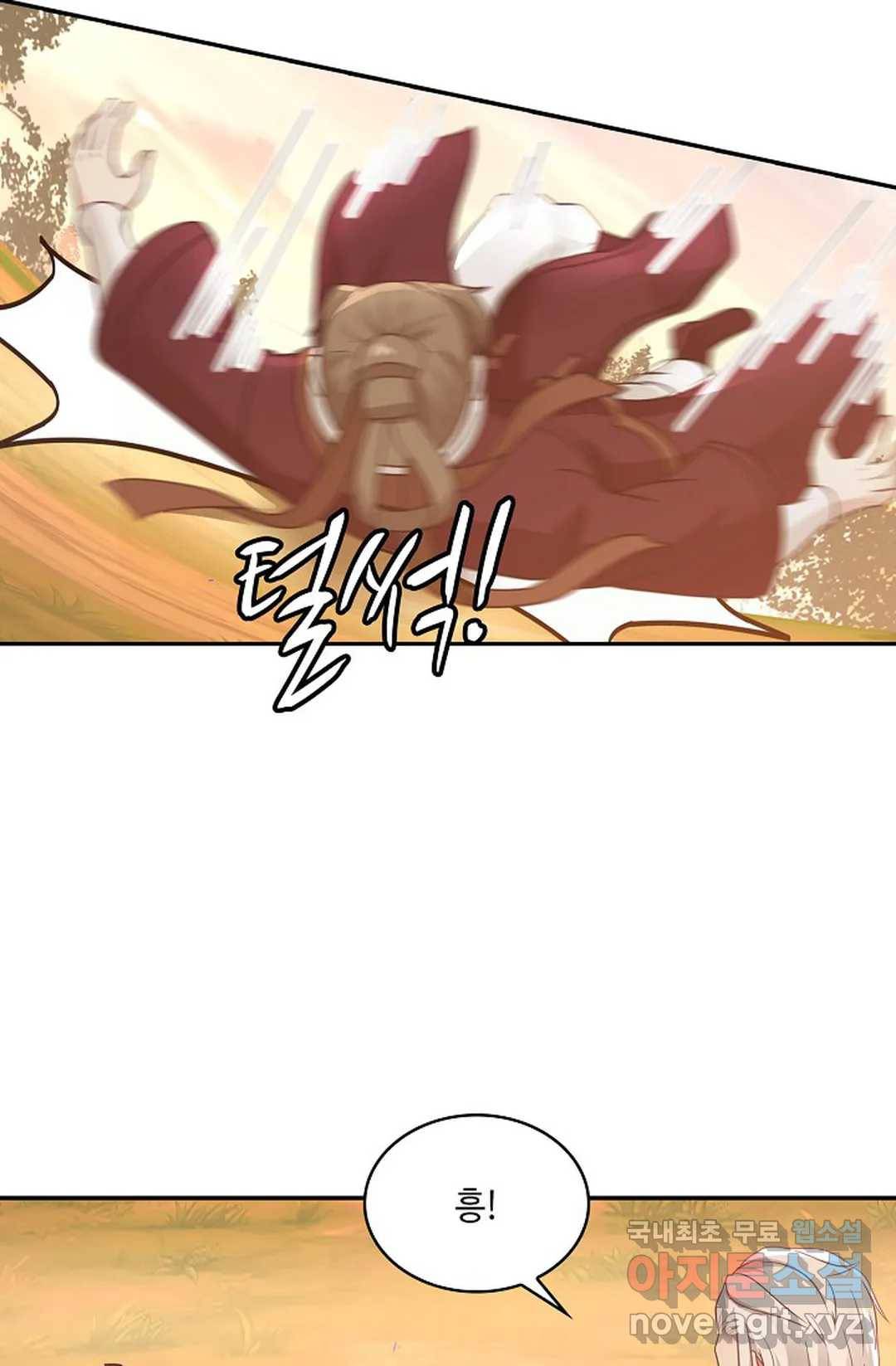 무련전봉 647화 14