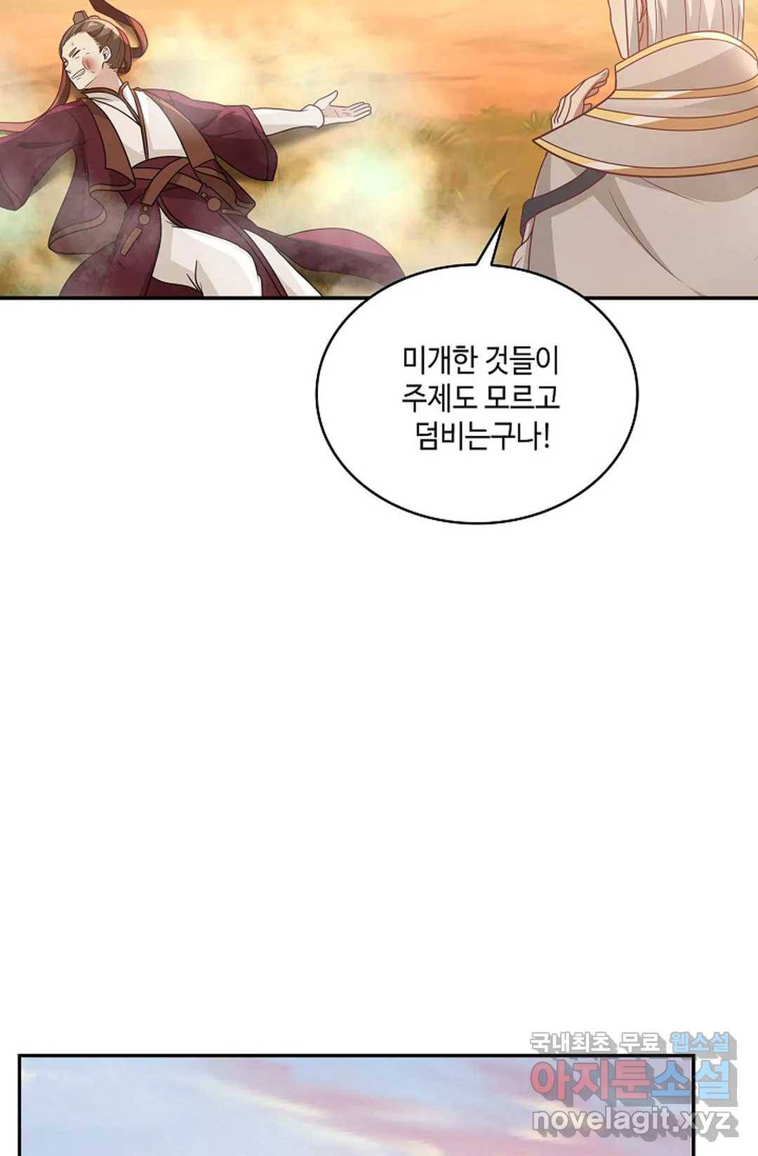 무련전봉 647화 15