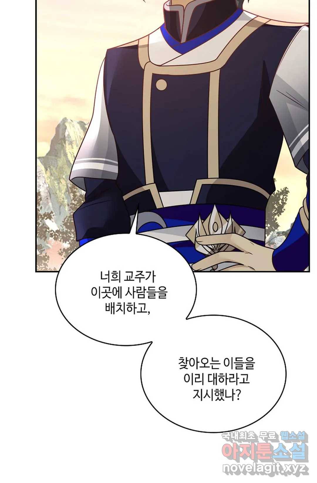 무련전봉 647화 18