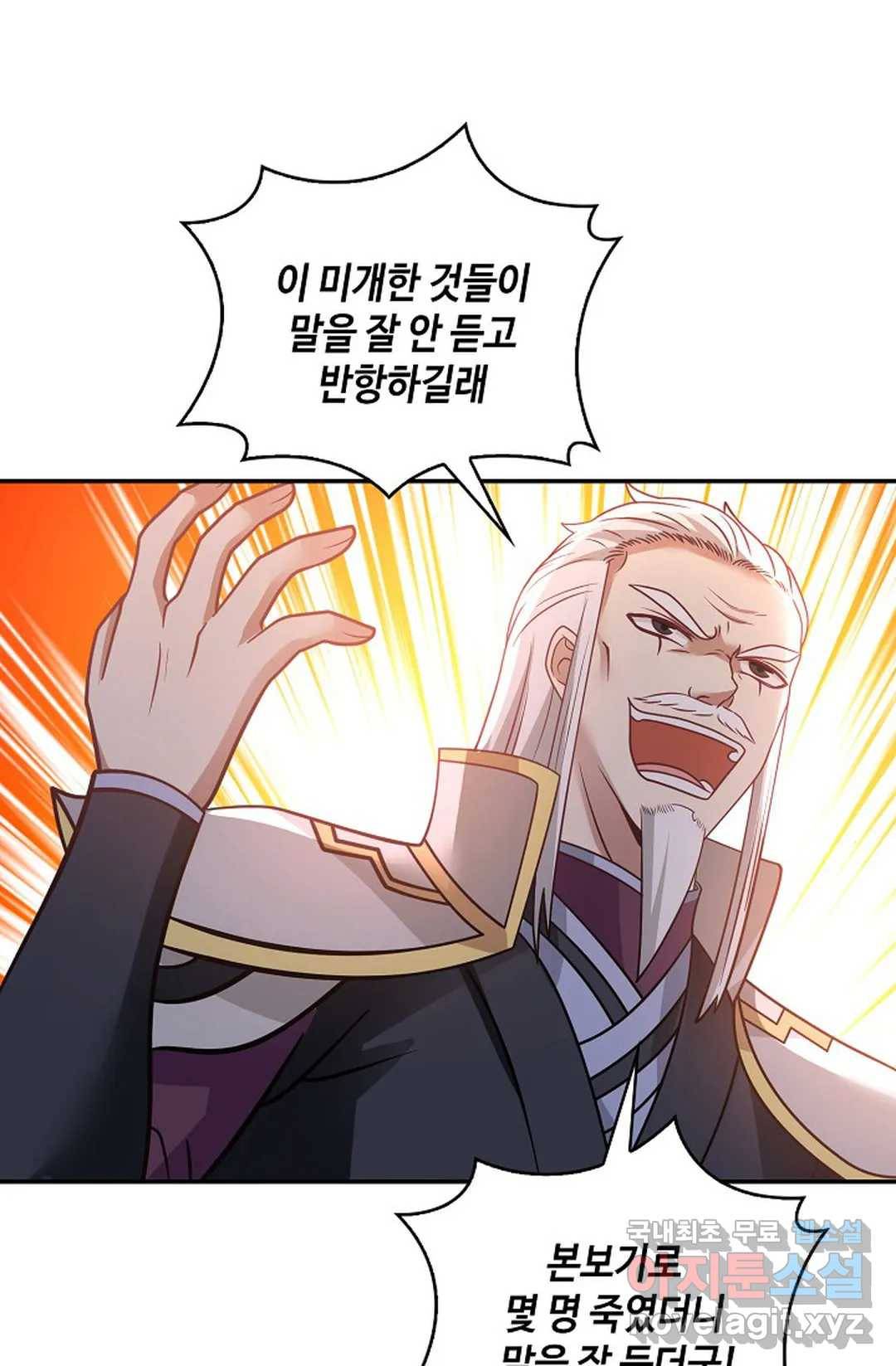 무련전봉 647화 20