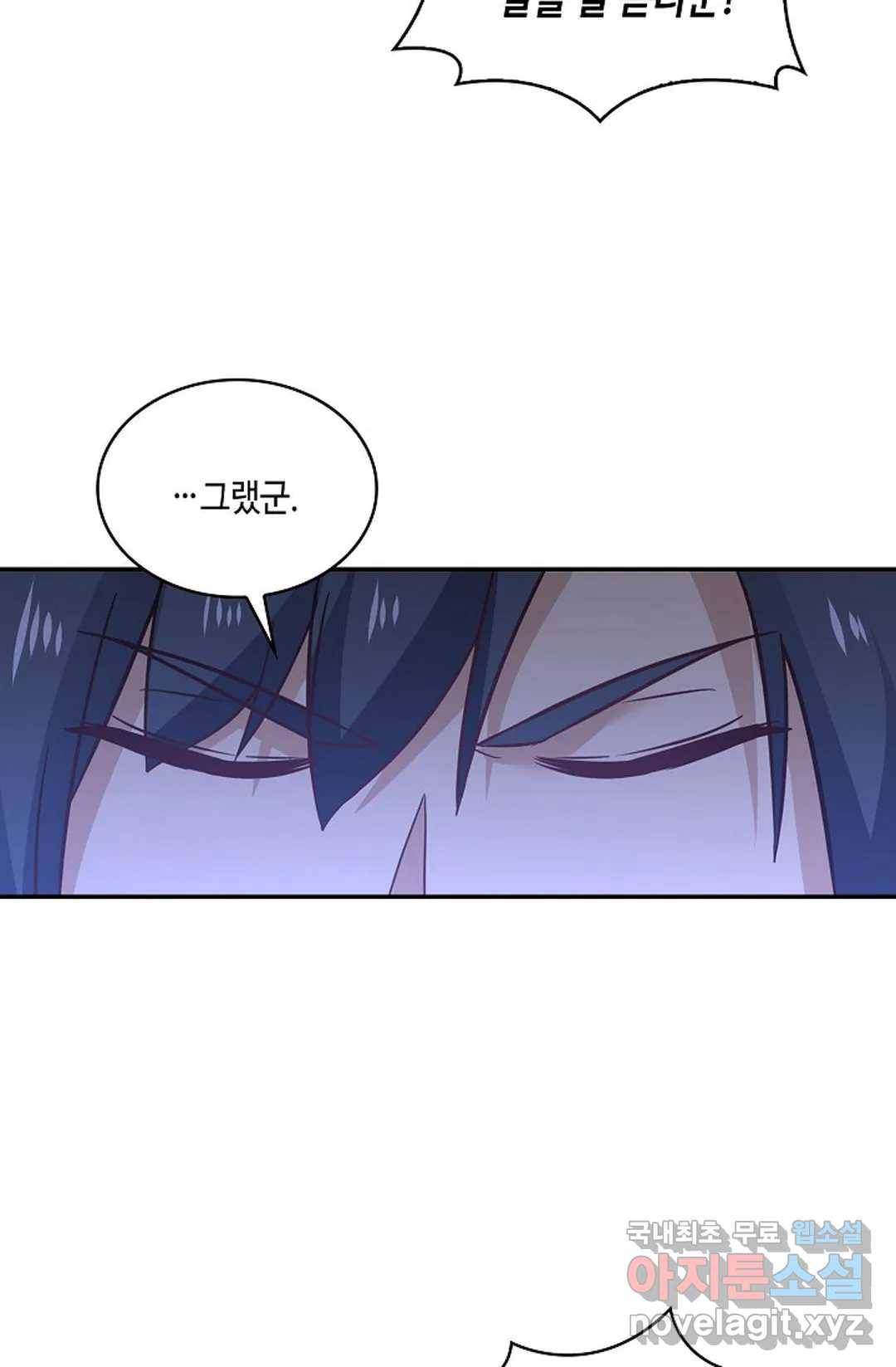 무련전봉 647화 21