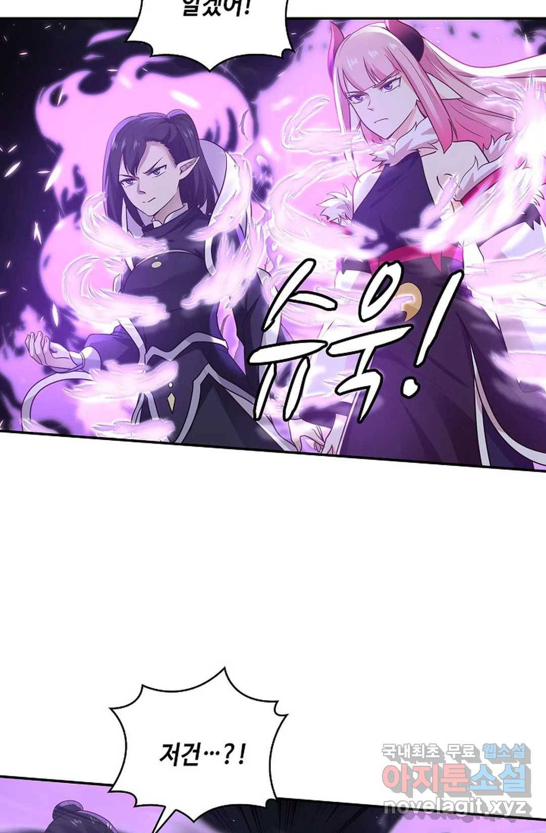 무련전봉 647화 23