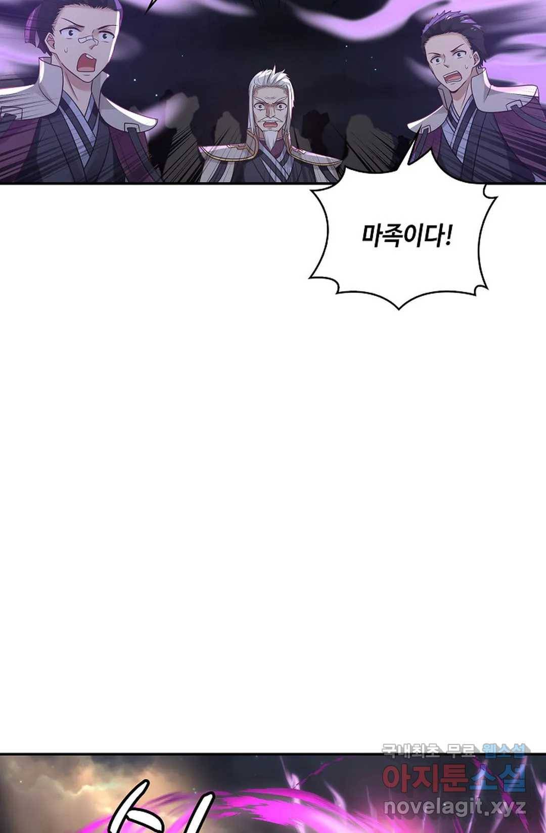 무련전봉 647화 24