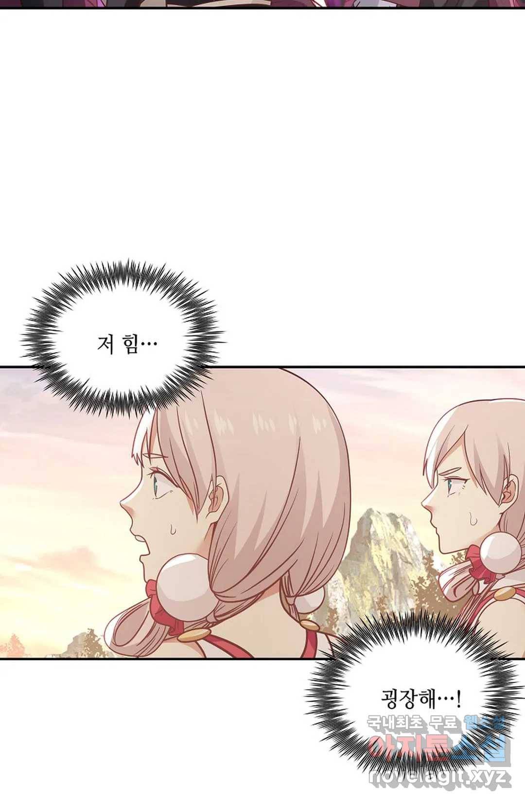 무련전봉 647화 26