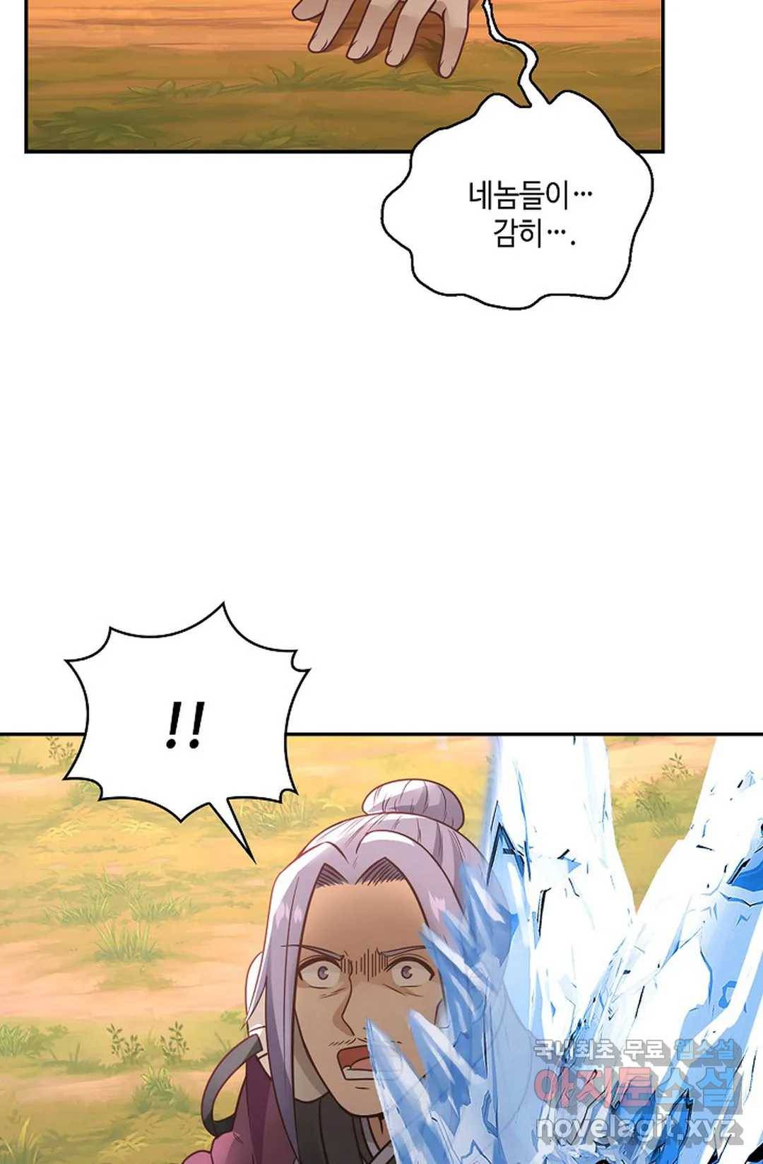 무련전봉 647화 28
