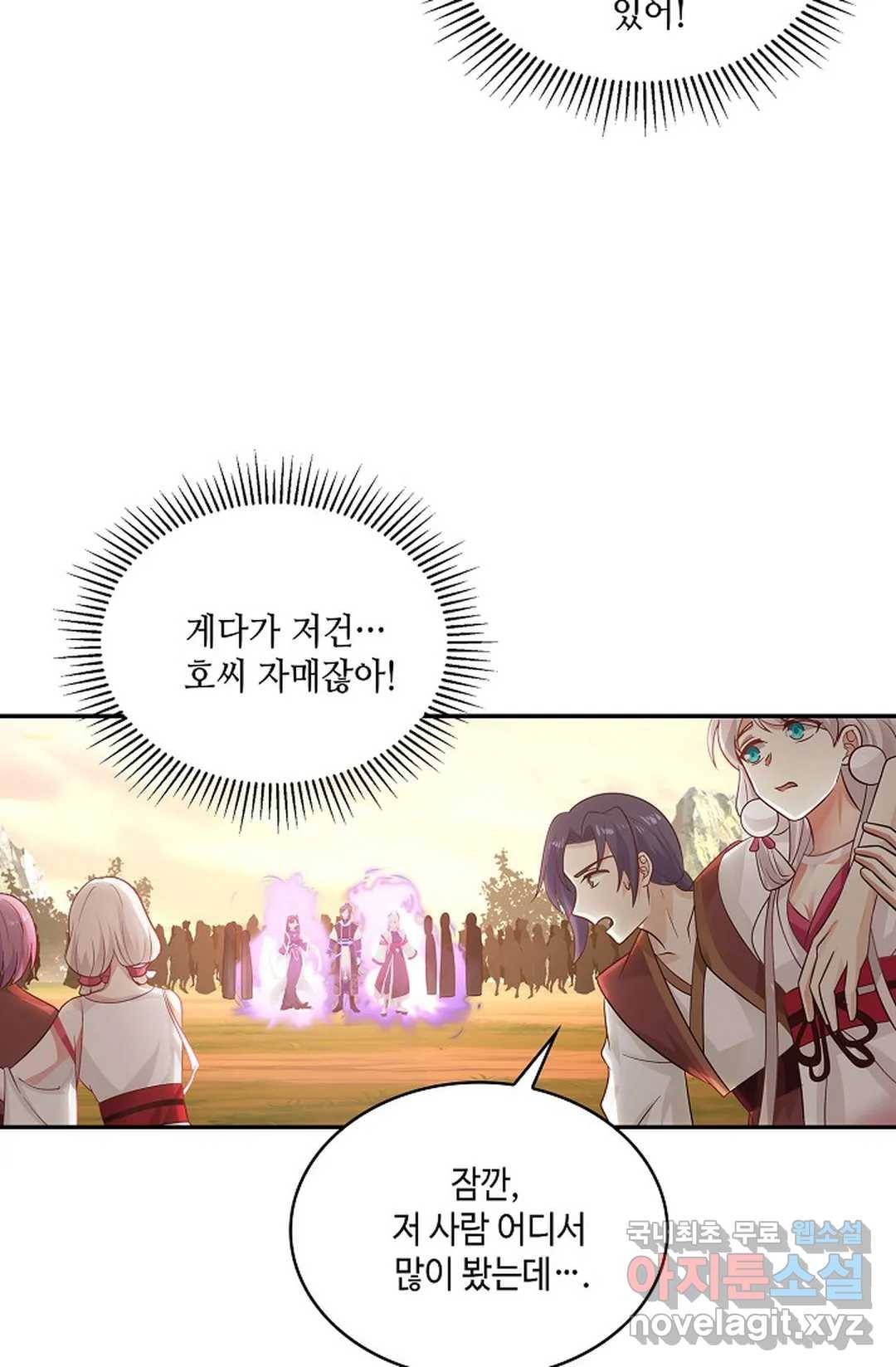 무련전봉 647화 32