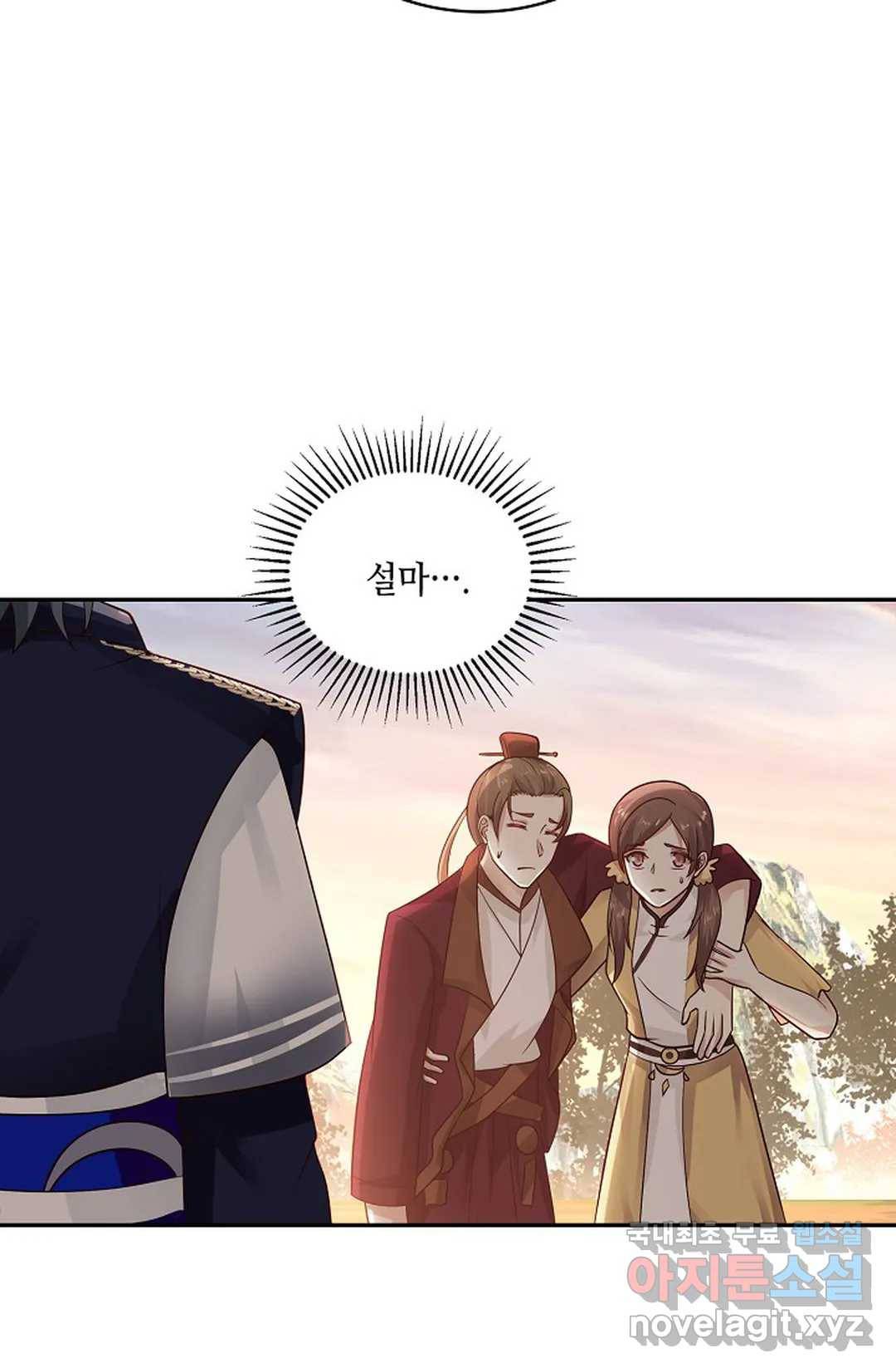 무련전봉 647화 33