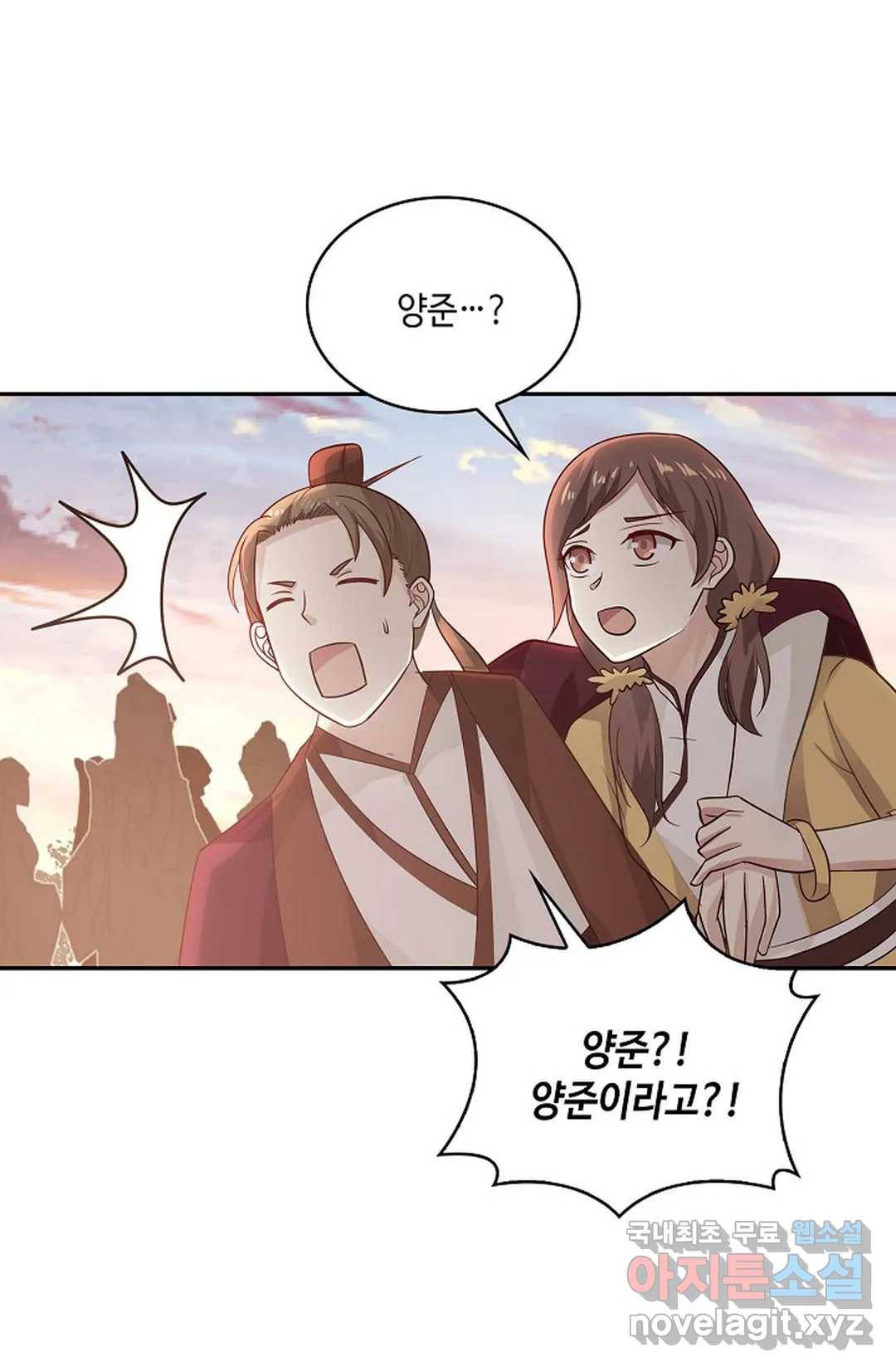 무련전봉 647화 34
