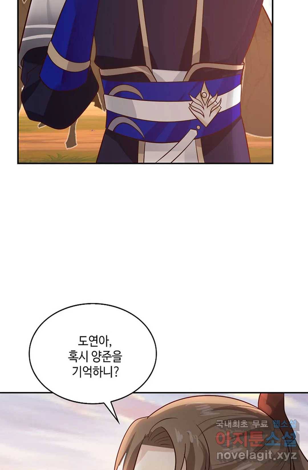 무련전봉 647화 36