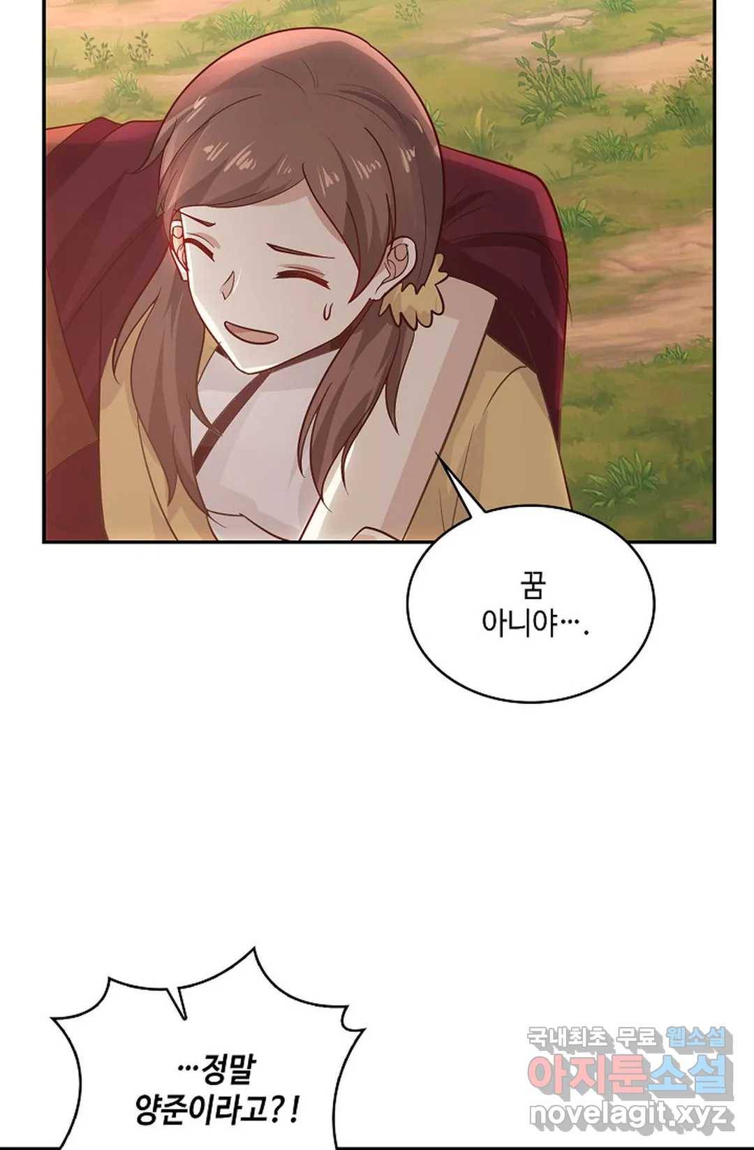 무련전봉 647화 38