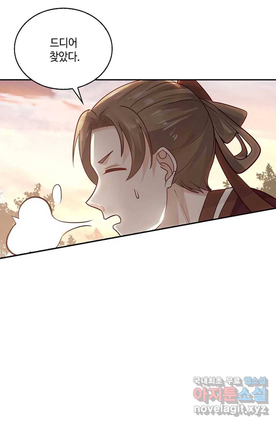 무련전봉 647화 40