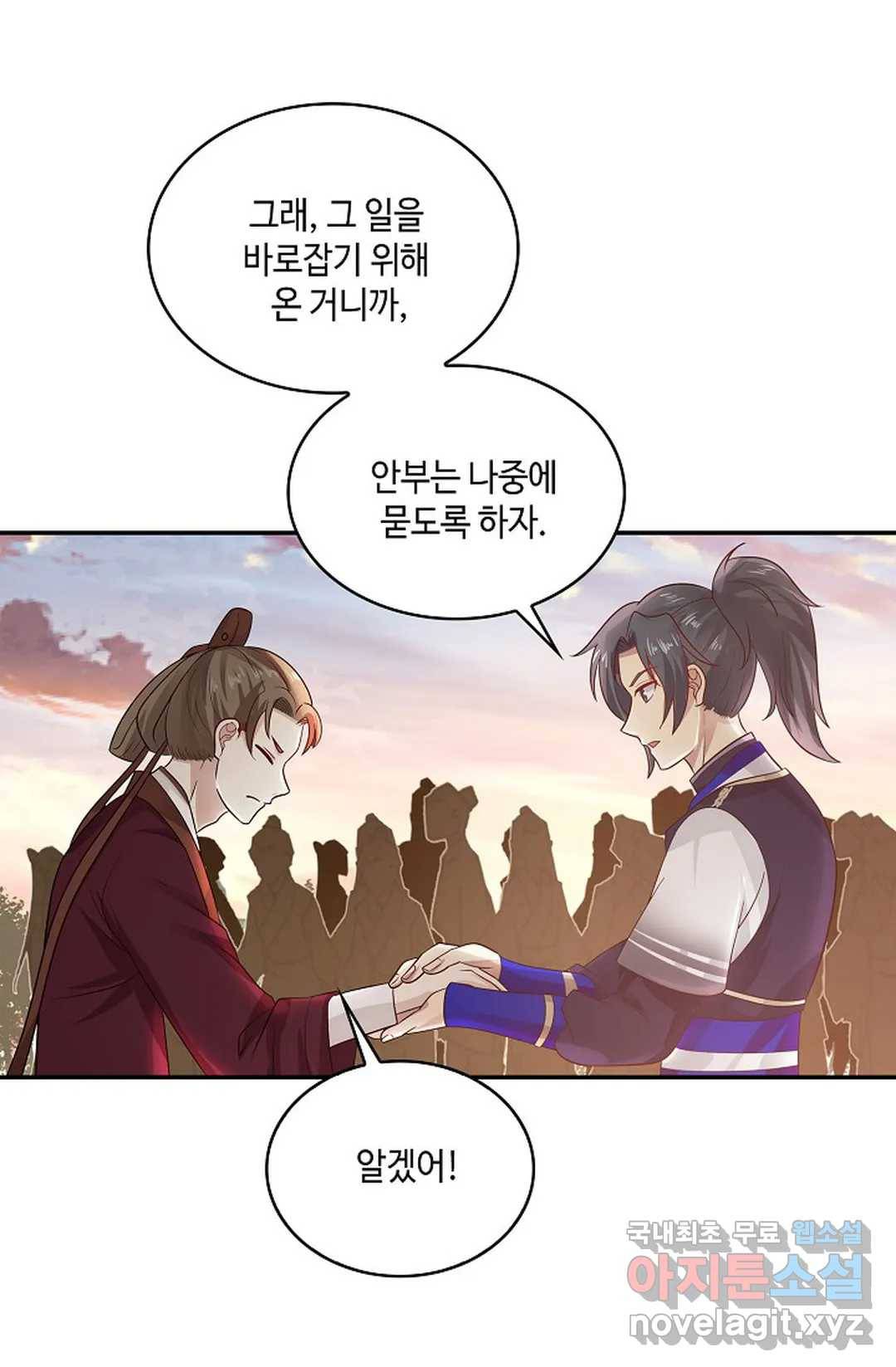 무련전봉 647화 42